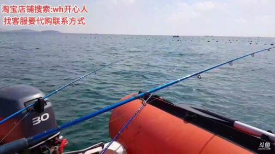 【大海钓鱼哥】 2019-08-20 09点场