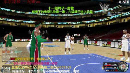 新的一周了 2019-08-20 22点场