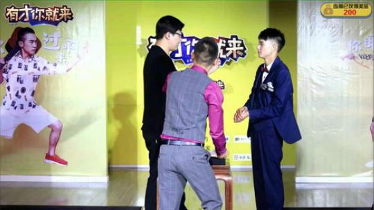 《有才你就来》第一期，2点半正式开启 2019-08-24 16点场