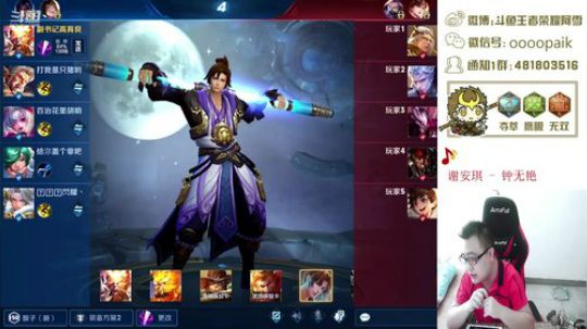 【阿雪讲堂】国服第一猴子，带粉五排！ 2019-08-24 08点场