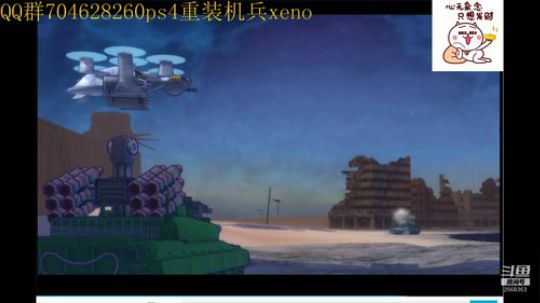 重装机兵XENO 2019-08-23 18点场