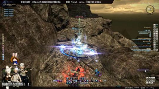 [最终幻想14]5.0 - 79级副本