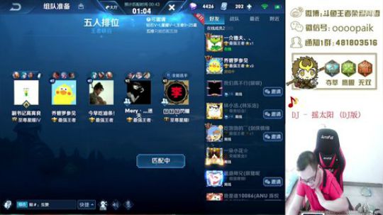 【阿雪讲堂】国服第一猴子，带粉五排！ 2019-08-24 10点场