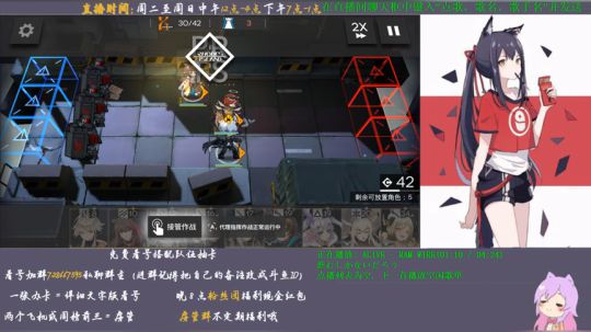 【明日方舟】斗鱼最详细的文字版讲解~ 2019-08-22 21点场