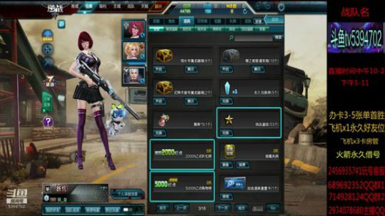 单刷猎场全图讲解 帮抽奖 2019-08-21 10点场