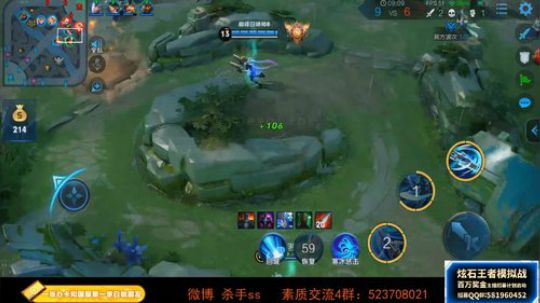 我在斗鱼看不可一世杀手直播王者荣耀