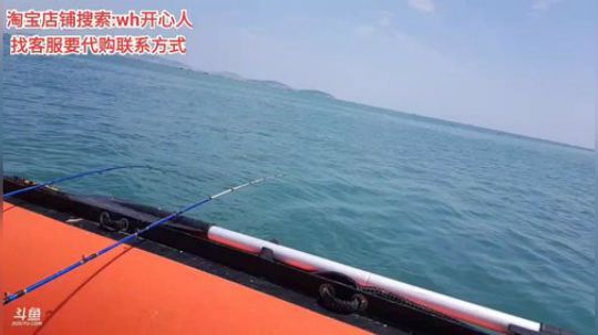 【大海钓鱼哥】 2019-08-22 10点场