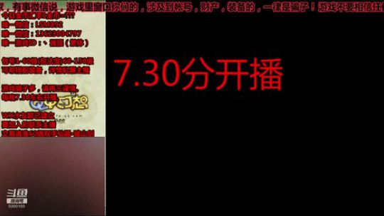 QQ幻想-戒赌之后，争取做个体面人！ 2019-08-22 18点场