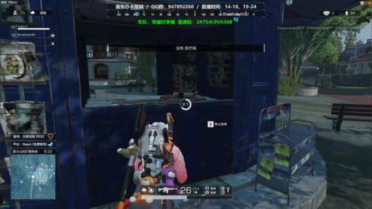 Life：场均十杀，按F进入来福。 2019-08-20 22点场