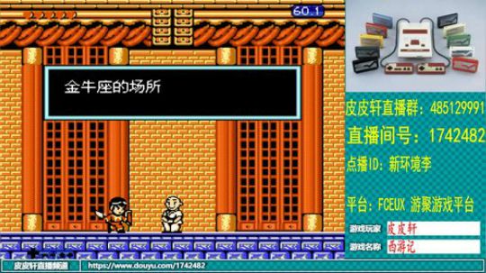 皮皮轩：一起嗨皮吧 2019-08-23 21点场