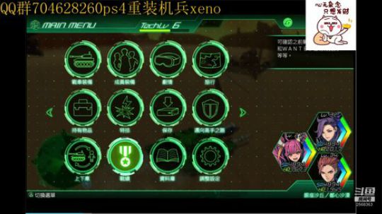 重装机兵XENO 2019-08-24 12点场
