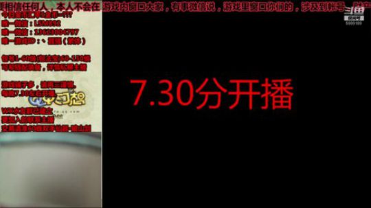 QQ幻想-戒赌之后，争取做个体面人！ 2019-08-23 18点场
