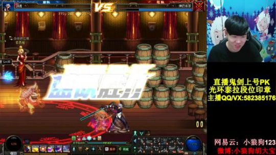 老年人玩DNF 2019-08-24 01点场