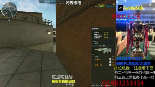 【幻逸】免费首胜 关注我截图发我就开打 2019-08-24 18点场