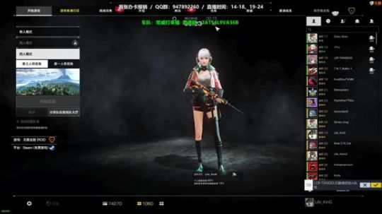 Life：场均十杀，按F进入来福。 2019-08-21 00点场