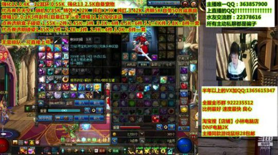 爱喝百事可乐D周星星发布了一个斗鱼视频2019-08-24