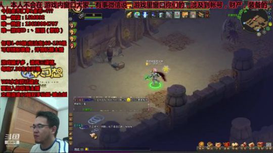 QQ幻想-戒赌之后，争取做个体面人！ 2019-08-21 22点场