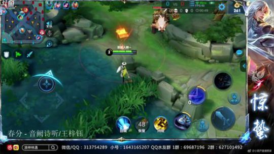 惊蜇：今夜无雪无晴  无悲喜 2019-08-24 19点场