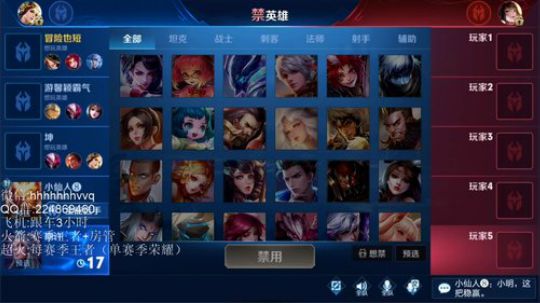 魔猪： 飞机一直得劲 wx带粉 2019-08-23 21点场