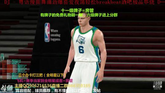 新的一周了 2019-08-20 20点场