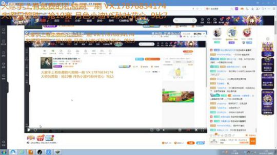 大师兄赞助 抢10赛 最强22随机 2019-08-23 01点场