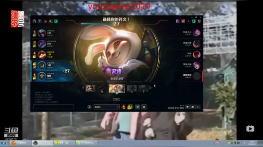 地表最强提莫 2019-08-24 13点场