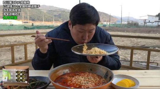 龙马精神丶老狼哥发布了一个斗鱼视频2019-08-24