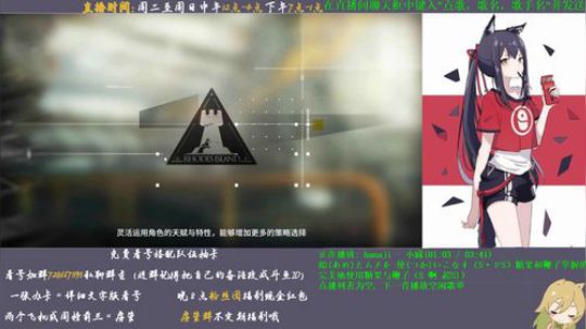 【明日方舟】斗鱼最详细的文字版讲解~ 2019-08-23 14点场