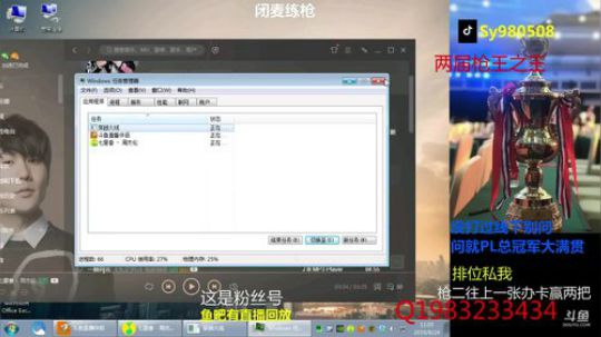 【幻逸】免费首胜 关注我截图发我就开打 2019-08-24 10点场