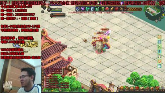 QQ幻想-戒赌之后，争取做个体面人！ 2019-08-21 20点场