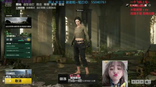 8-23-22-00场