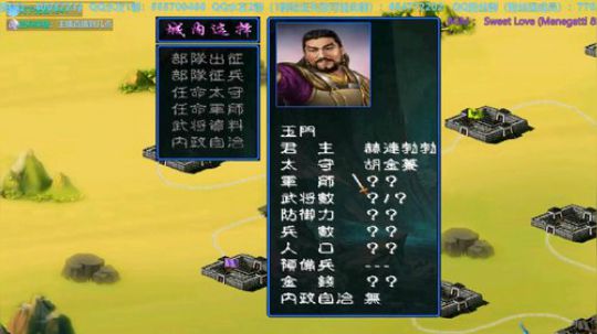 三国群英传2→南北争霸1.1 2019-08-23 18点场