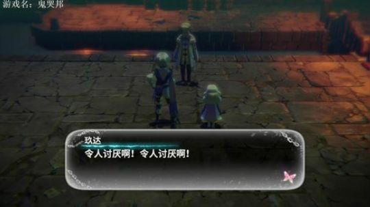 【素年】鬼哭邦 2019-08-23 22点场