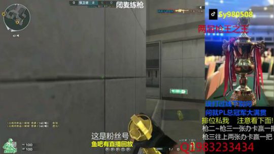 【幻逸】免费首胜 关注我截图发我就开打 2019-08-24 12点场