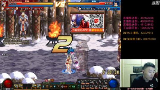 阿发：顶级4V4擂台！ 今晚嘉宾庄大蹦 2019-08-23 18点场