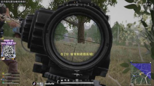 姐说嘟师傅の深夜食堂~弹幕抽288 2019-08-23 23点场