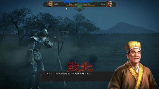 【二狗】重生三国之无双神将潘凤！第一集 2019-08-23 19点场