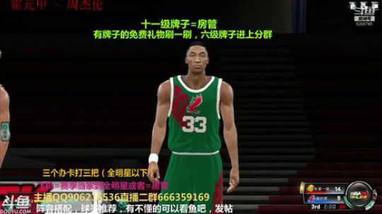 今天练练打钱 2019-08-21 21点场