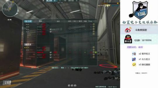 枪王排位极速效率上分-@ 2019-08-24 11点场