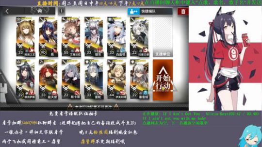 【明日方舟】斗鱼最详细的文字版讲解~ 2019-08-23 12点场