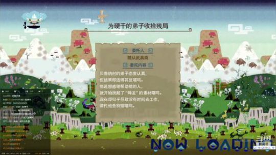 Switch怪猎GU，清理上位集会任务 2019-08-23 12点场