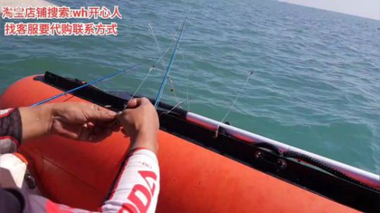 【大海钓鱼哥】 2019-08-22 09点场