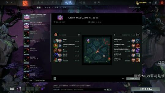TI9加油 HyperX玩亦有道 2019-08-24 10点场