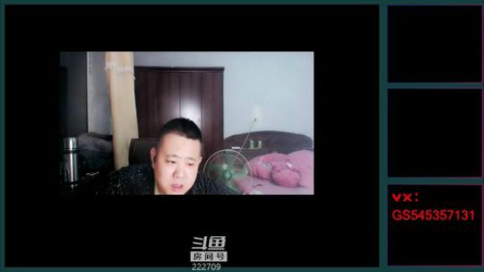 花街灯如昼zz发布了一个斗鱼视频2019-08-24