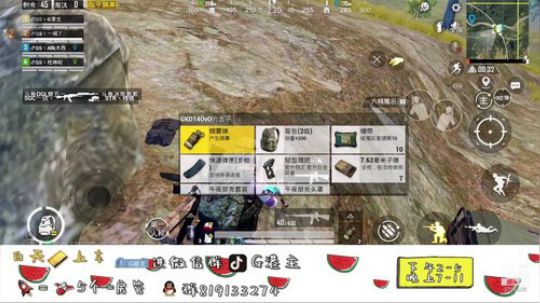 今天dot训练赛 2019-08-23 18点场