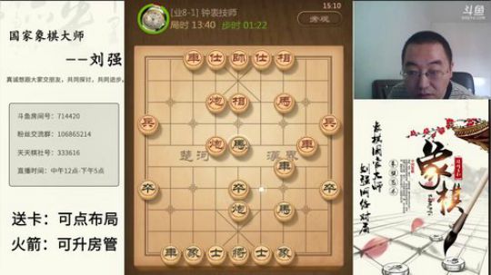 巨人13725发布了一个斗鱼视频2019-08-24
