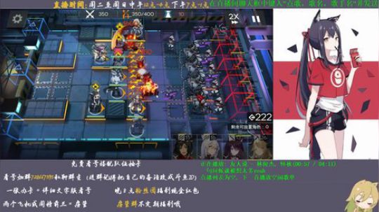 【明日方舟】斗鱼最详细的文字版讲解~ 2019-08-23 19点场