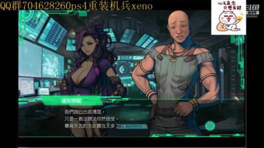 重装机兵XENO 2019-08-24 08点场