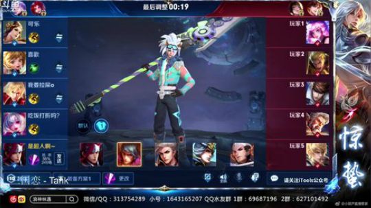 惊蜇：今夜无雪无晴  无悲喜 2019-08-23 23点场