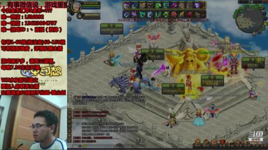 QQ幻想-戒赌之后，争取做个体面人！ 2019-08-23 20点场